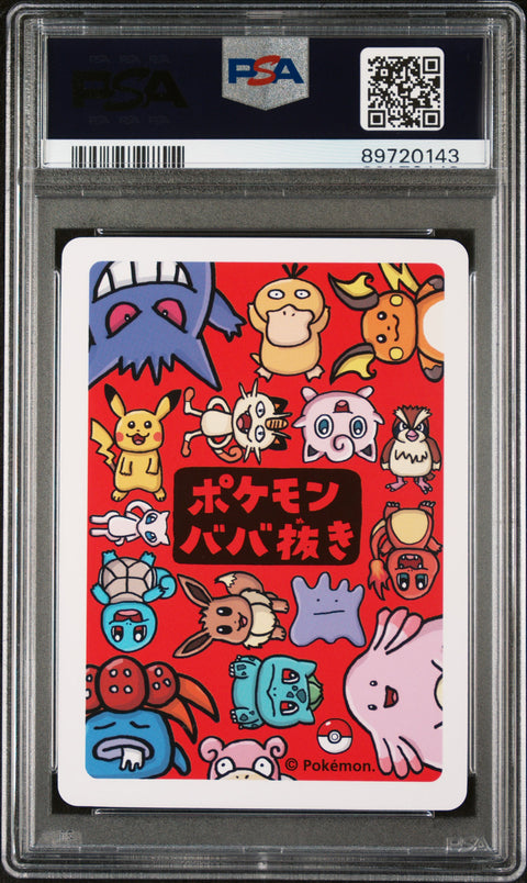 2019 Pokemon Old Maid Get Pokemon!! PSA 10