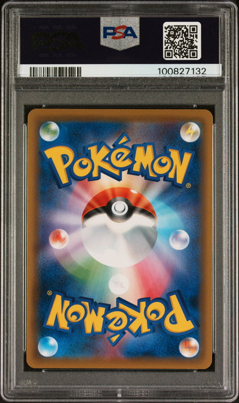 2021 Pokemon Japanese S Promo Fa/Espeon Vmax #189 PSA 10
