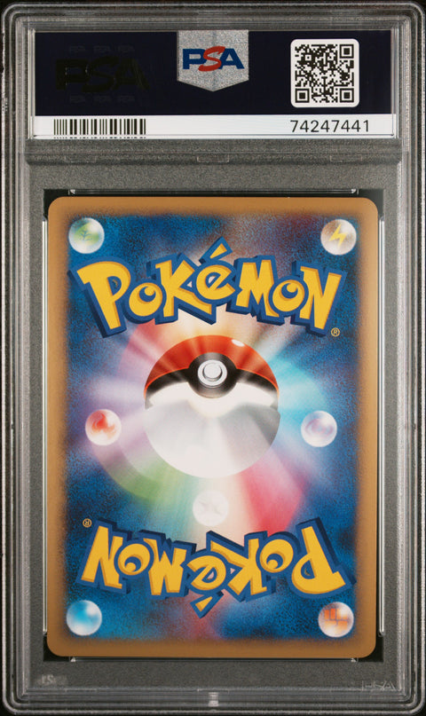 2009 Pokemon Japanese Advent Of Arceus Charizard-Holo #017 PSA 10