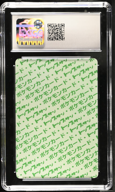 1997 Original Series #003 Venusaur CGC 9.5