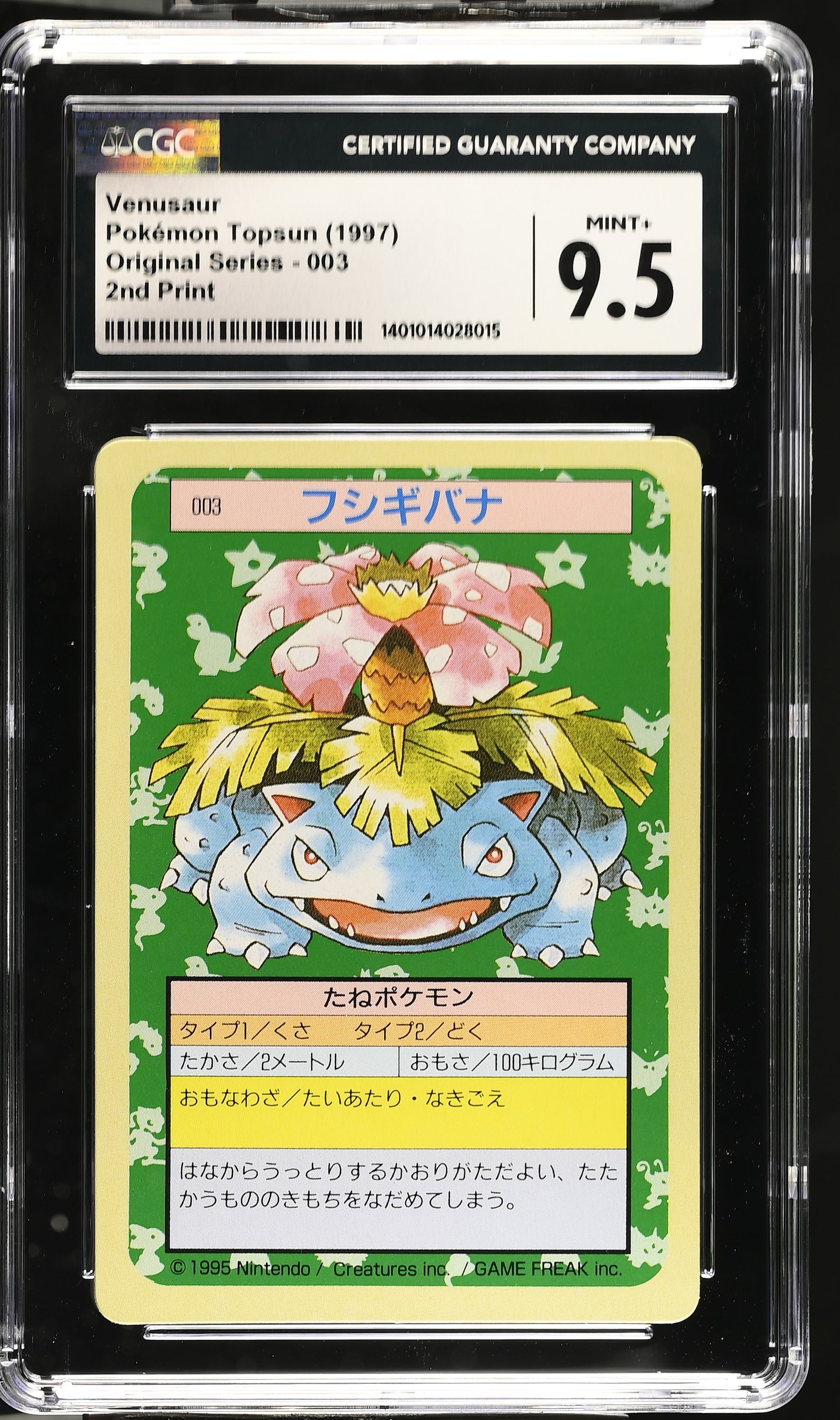 1997 Original Series #003 Venusaur CGC 9.5