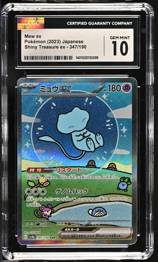 2023 Shiny Treasure ex #347/190 Mew ex CGC 10