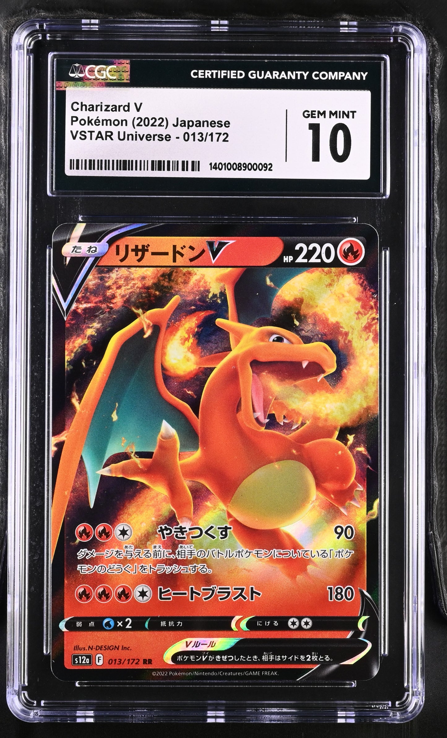 2022 VSTAR Universe #013/172 Charizard V CGC 10