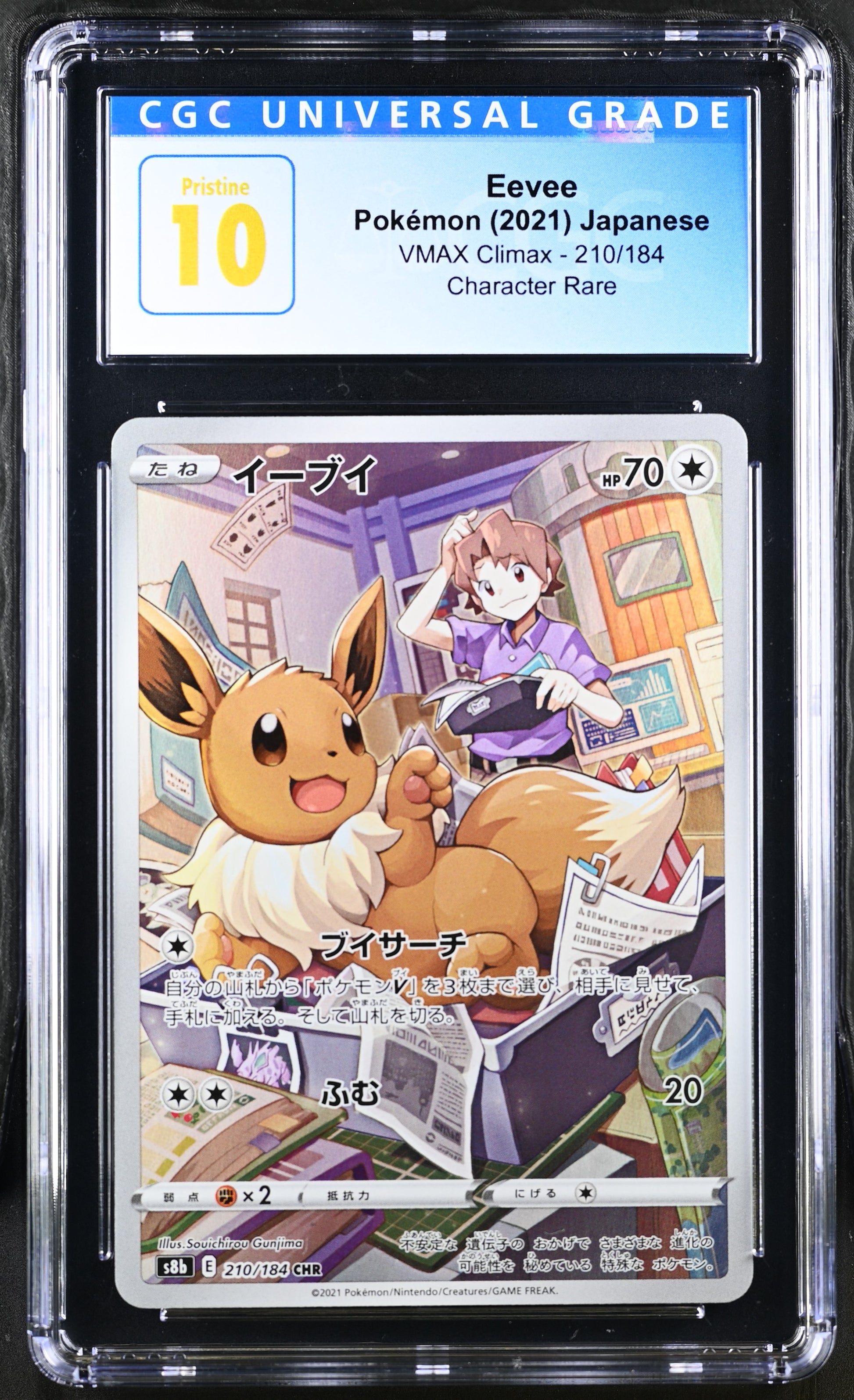 2021 VMAX Climax #210/184 Eevee CGC 10