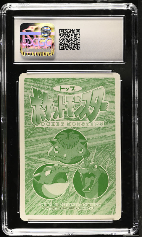 1998 Anime Series #046 Paras CGC 8.5