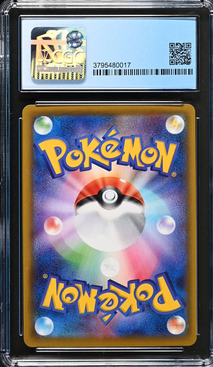 2020 Shiny Star V #265/190 Galarian Runerigus CGC 10
