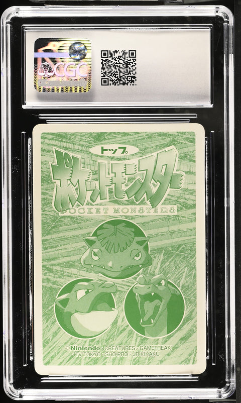 1998 Anime Series #025 Pikachu CGC 9