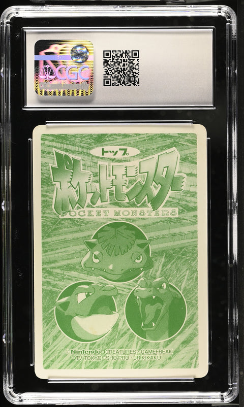 1998 Anime Series #104 Cubone CGC 8.5