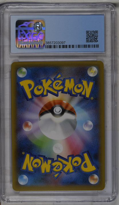 2021 Matchless Fighters #074/070 Galarian Articuno V CGC 10