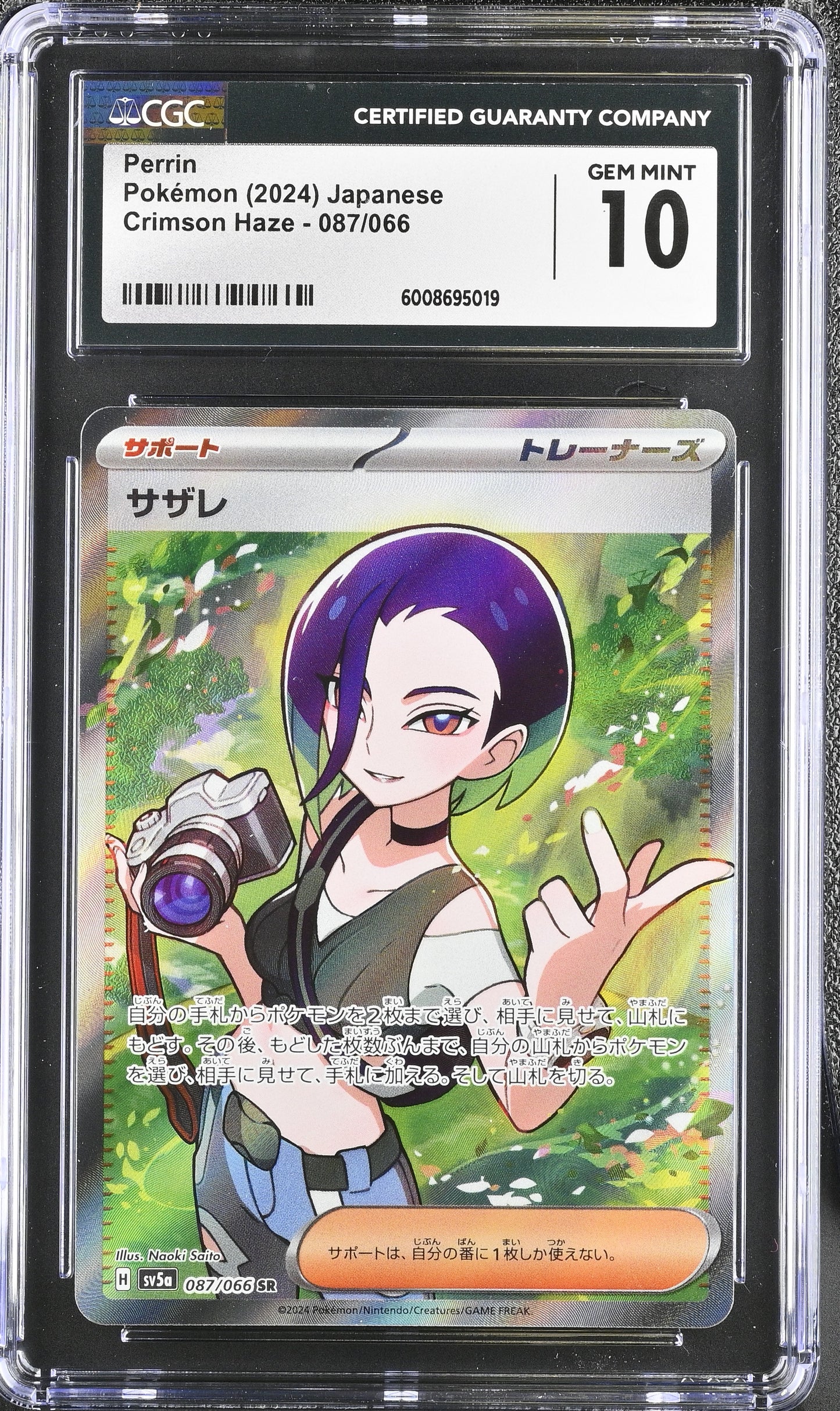 2024 Crimson Haze #087/066 Perrin CGC 10