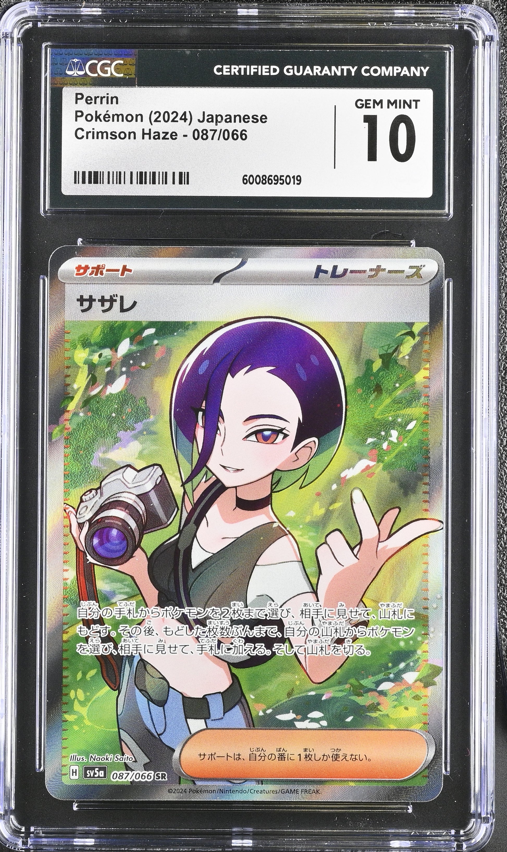 2024 Crimson Haze #087/066 Perrin CGC 10