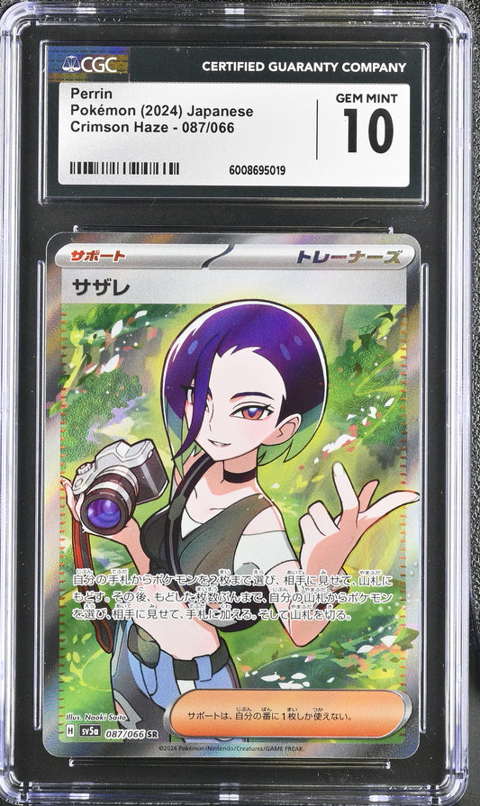 2024 Crimson Haze #087/066 Perrin CGC 10