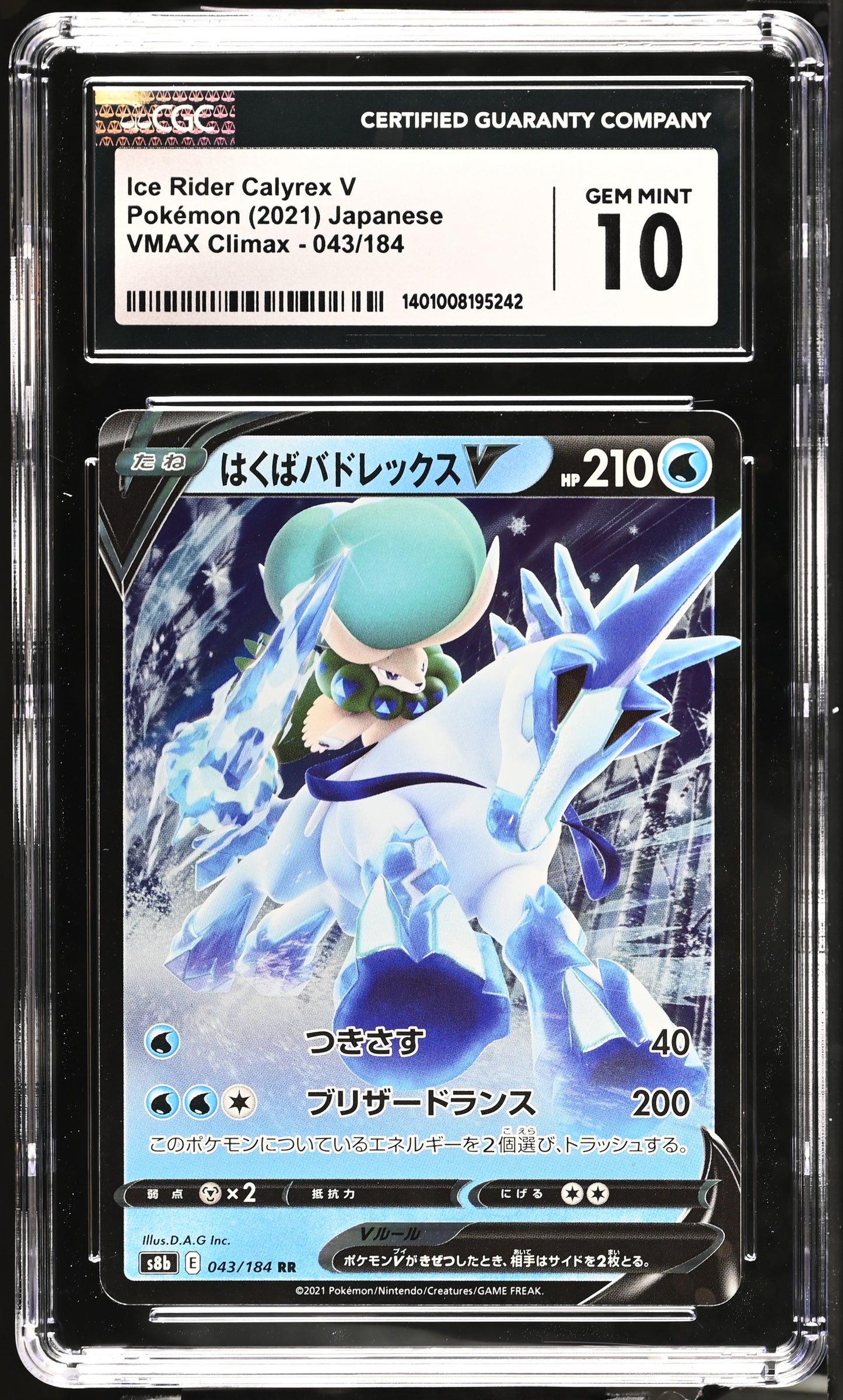2021 VMAX Climax #043/184 Ice Rider Calyrex V CGC 10