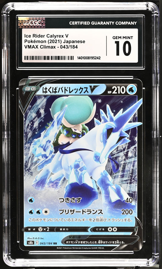 2021 VMAX Climax #043/184 Ice Rider Calyrex V CGC 10
