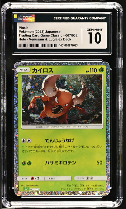 2023 Trading Card Game Classic #007/032 Pinsir CGC 10
