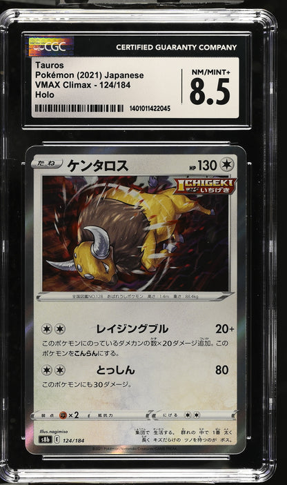 2021 VMAX Climax #124/184 Tauros CGC 8.5