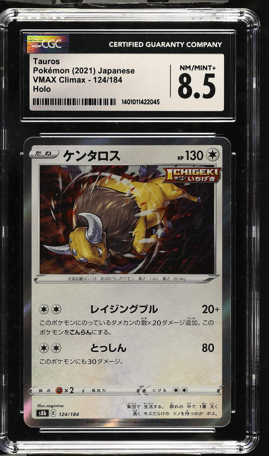 2021 VMAX Climax #124/184 Tauros CGC 8.5