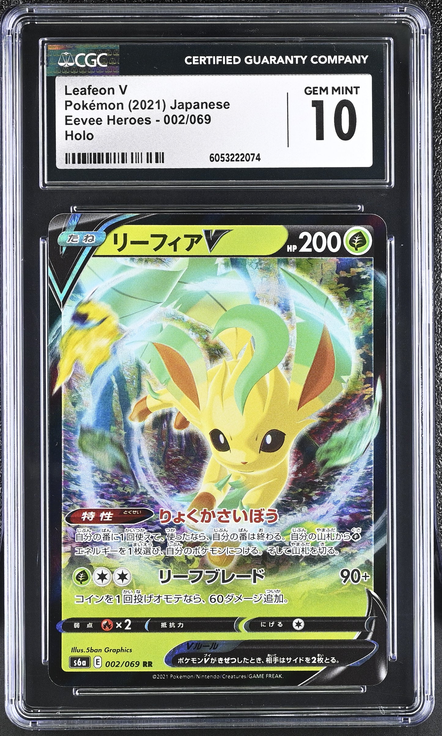 2021 Eevee Heroes #002/069 Leafeon V CGC 10