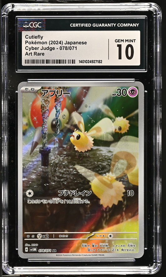 2024 Cyber Judge #078/071 Cutiefly CGC 10