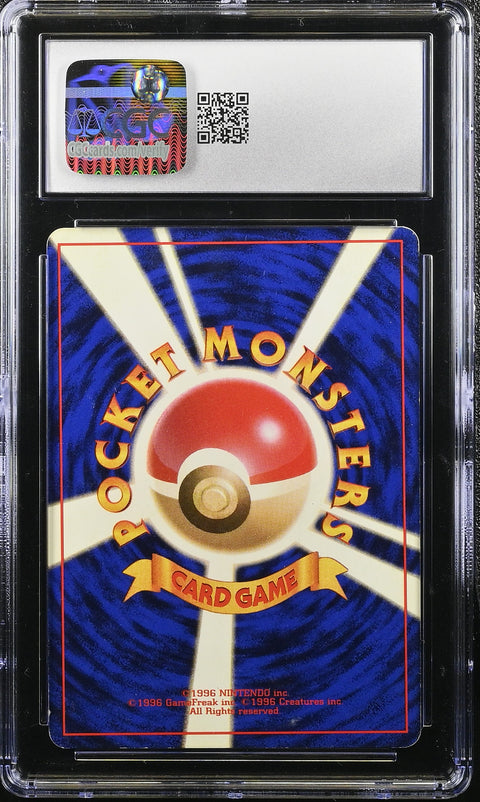 1996 Base Set Raichu CGC 5