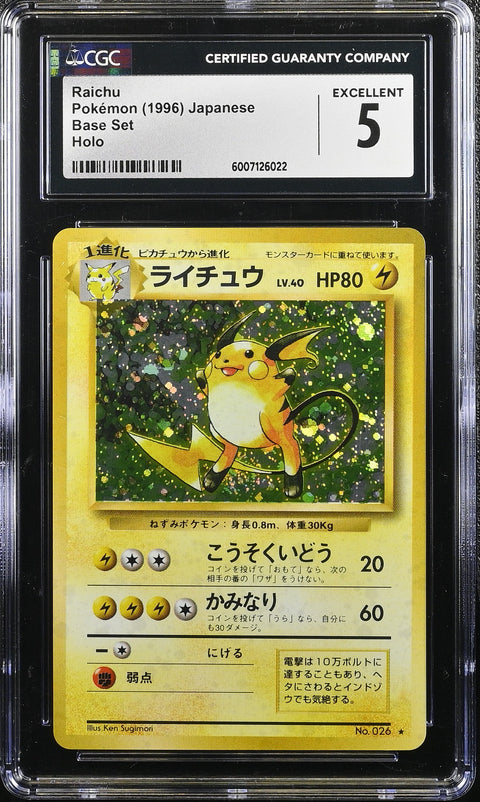 1996 Base Set Raichu CGC 5