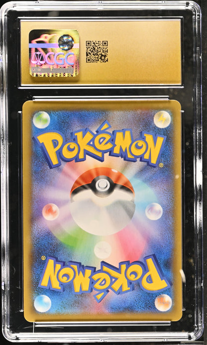 2020 Shiny Star V #032/190 Lapras VMAX CGC 10