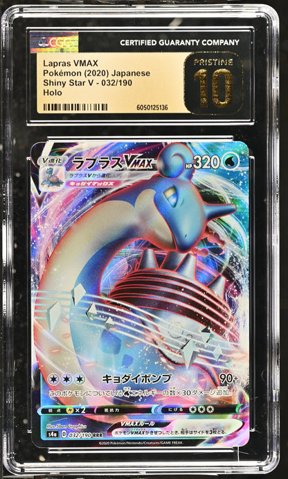 2020 Shiny Star V #032/190 Lapras VMAX CGC 10