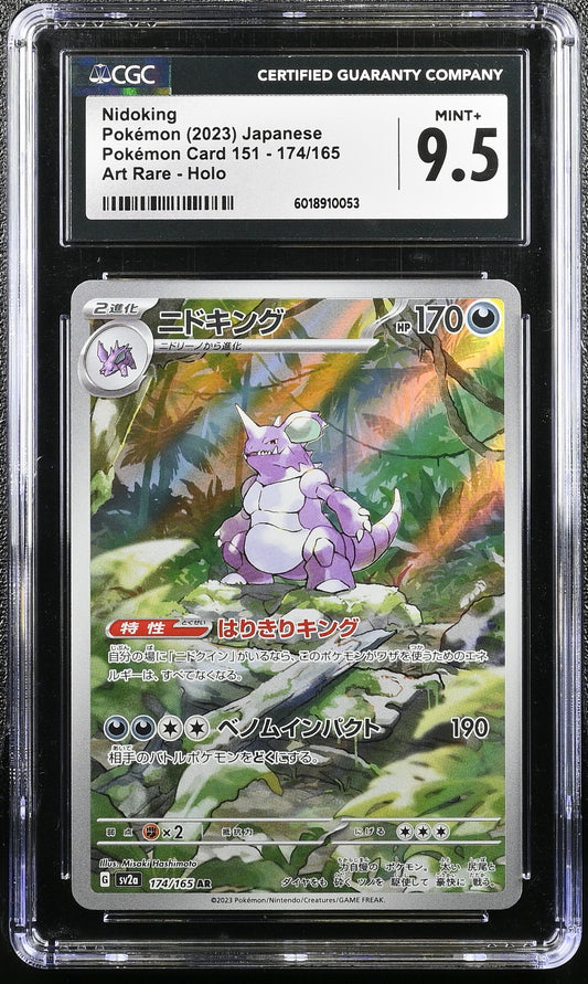 2023 Pokémon Card 151 #174/165 Nidoking CGC 9.5