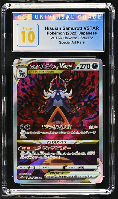 2022 VSTAR Universe #230/172 Hisuian Samurott VSTAR CGC 10