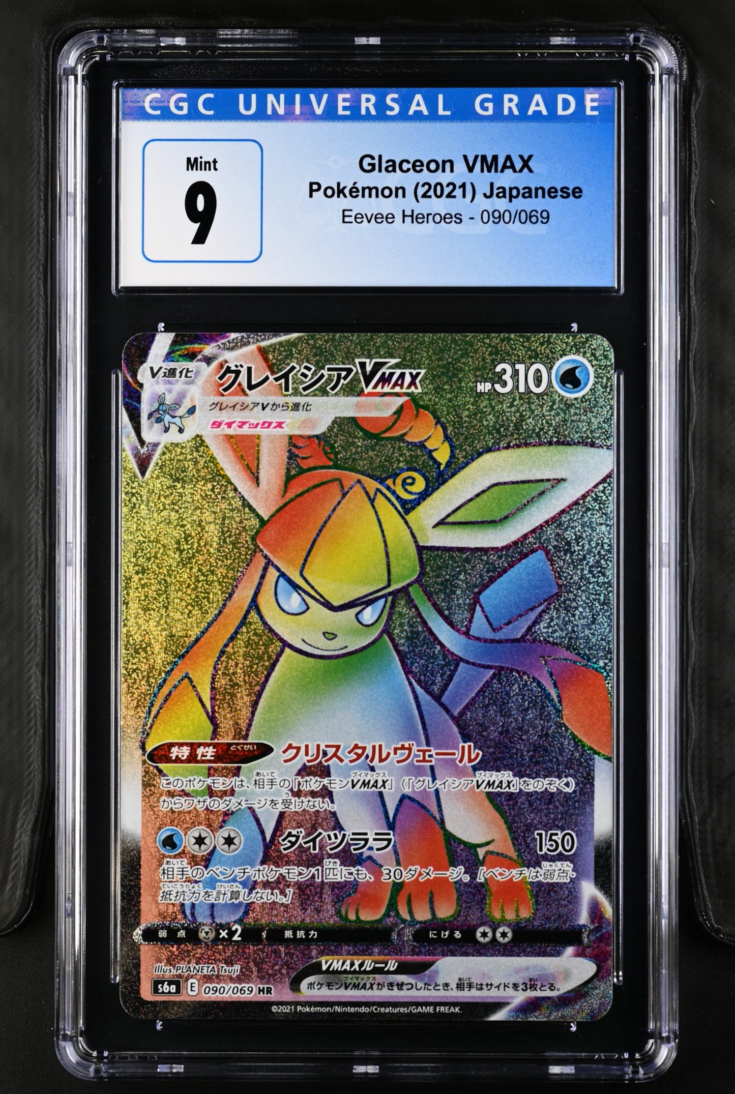 2021 Eevee Heroes #090/069 Glaceon VMAX CGC 9