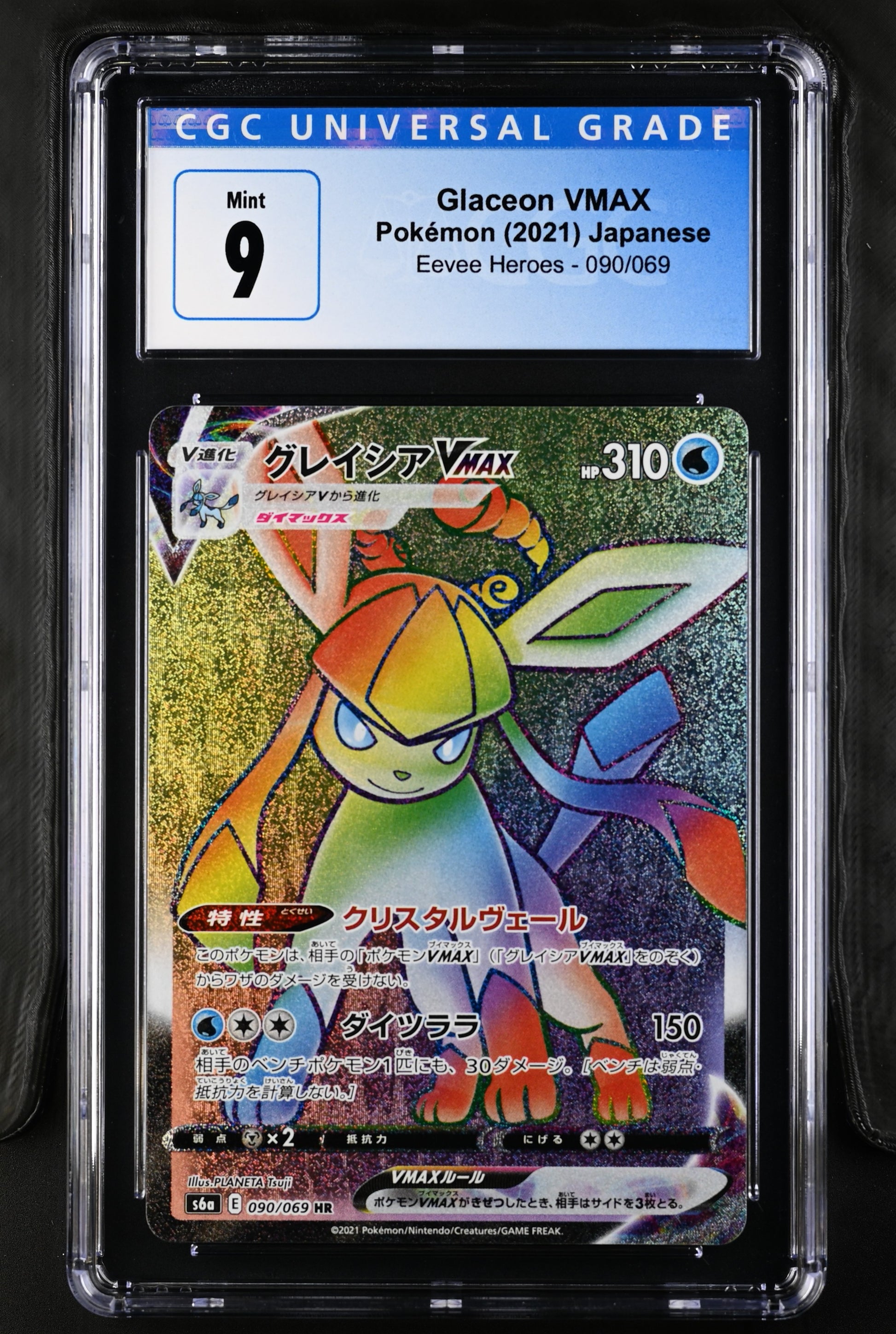 2021 Eevee Heroes #090/069 Glaceon VMAX CGC 9
