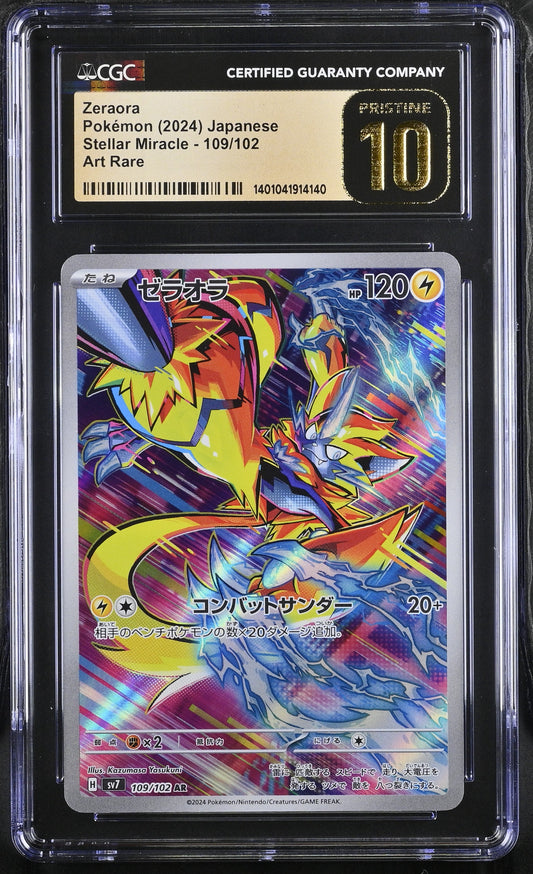 2024 Stellar Miracle #109/102 Zeraora CGC 10