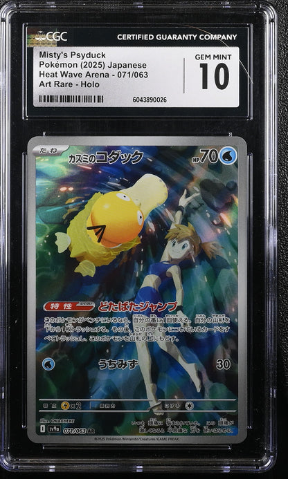 2025 Heat Wave Arena #071/063 Misty's Psyduck CGC 10