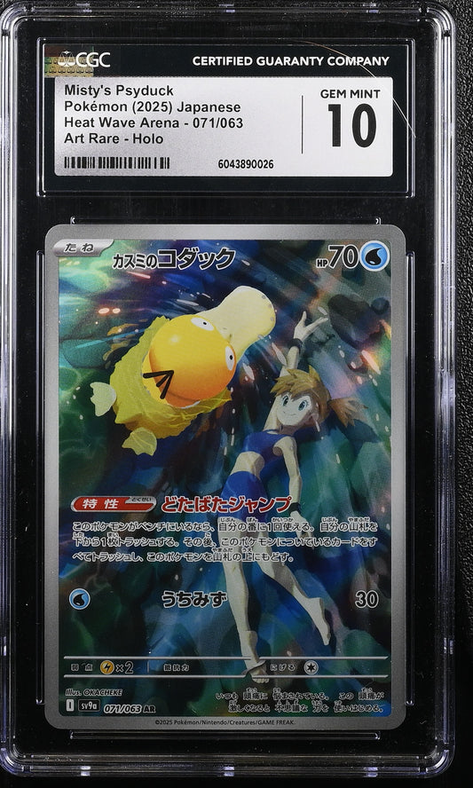 2025 Heat Wave Arena #071/063 Misty's Psyduck CGC 10
