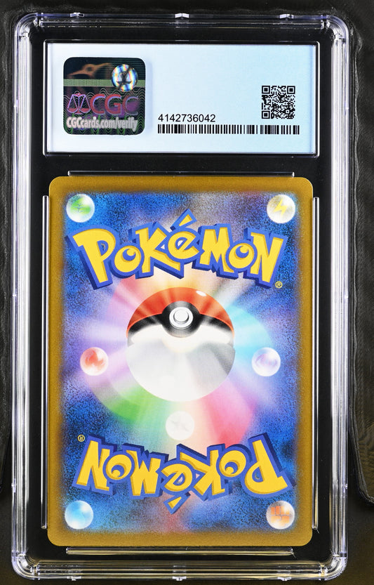 2022 Battle Region #073/067 Hoothoot CGC 10