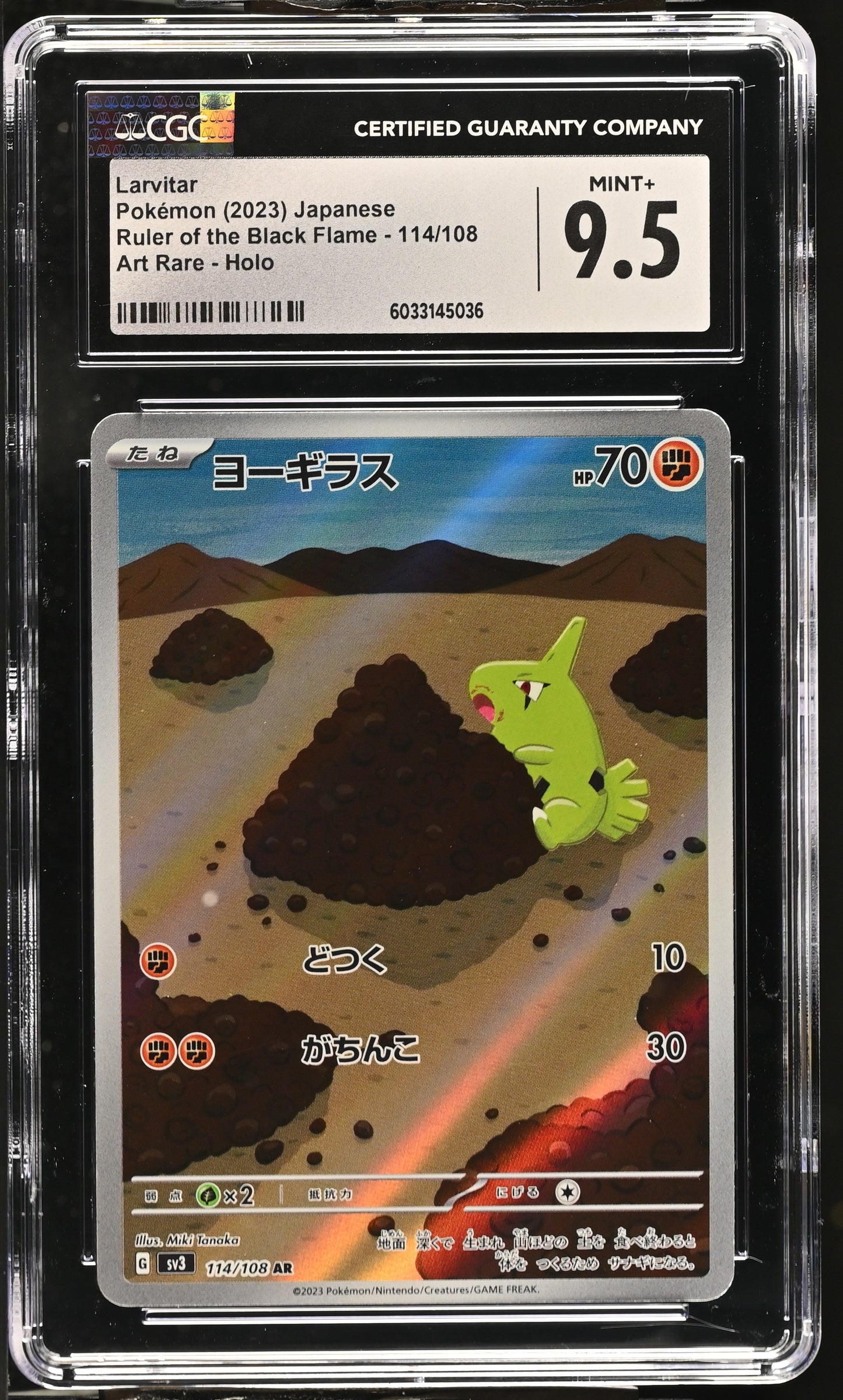 2023 Ruler of the Black Flame #114/108 Larvitar CGC 9.5