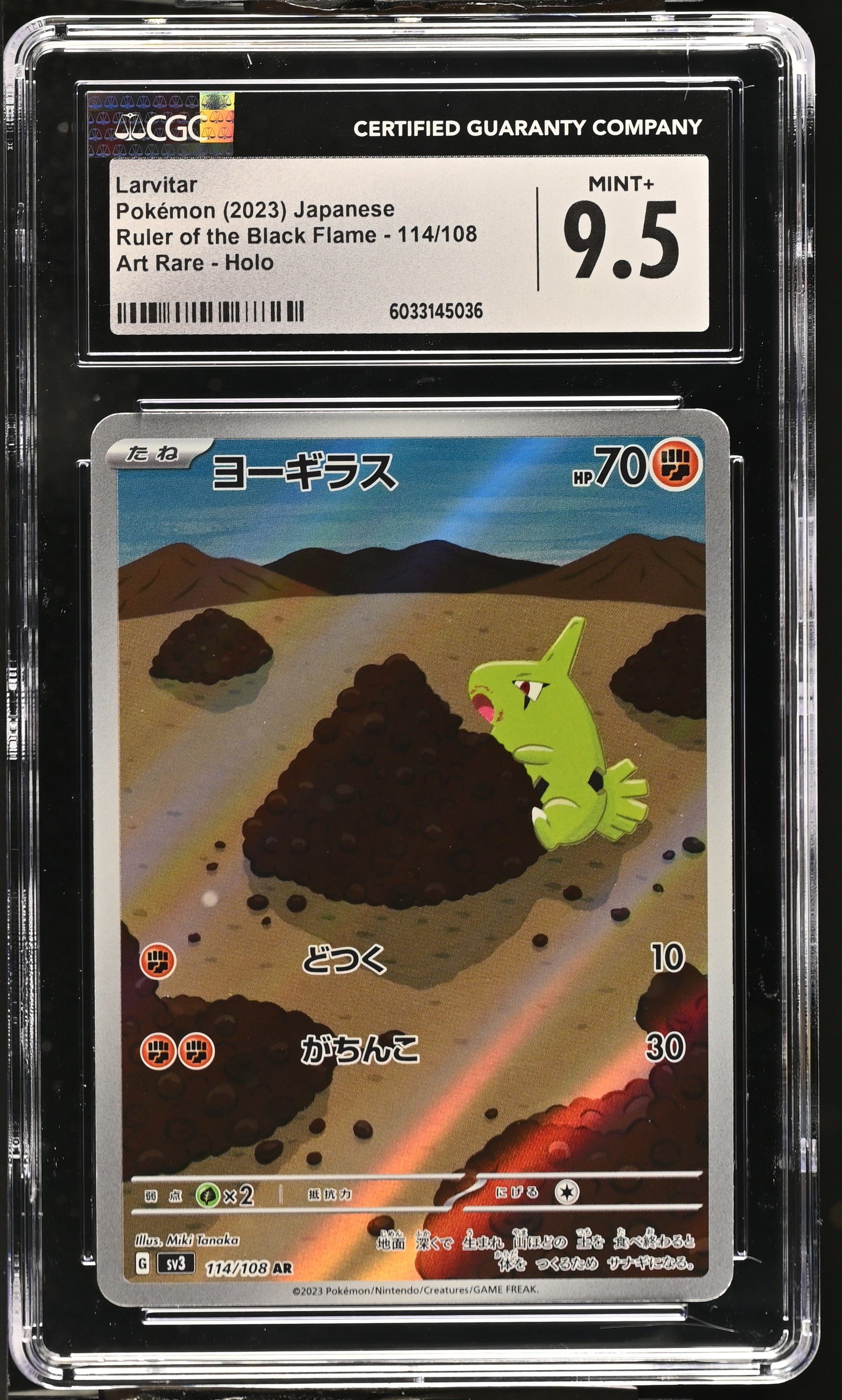 2023 Ruler of the Black Flame #114/108 Larvitar CGC 9.5