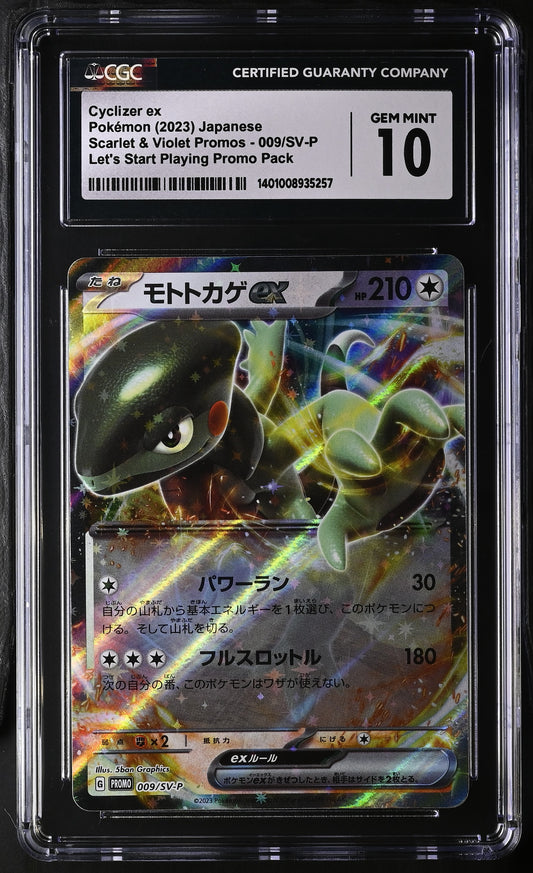 2023 Scarlet & Violet Promos #009/SV-P Cyclizar ex CGC 10