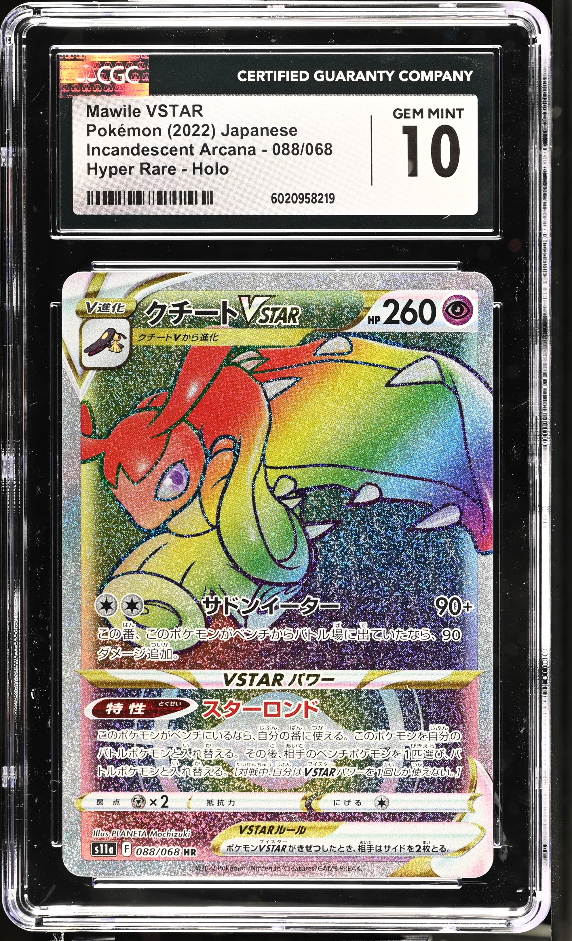 商品 – ページ 161 – Aloha Card Shop