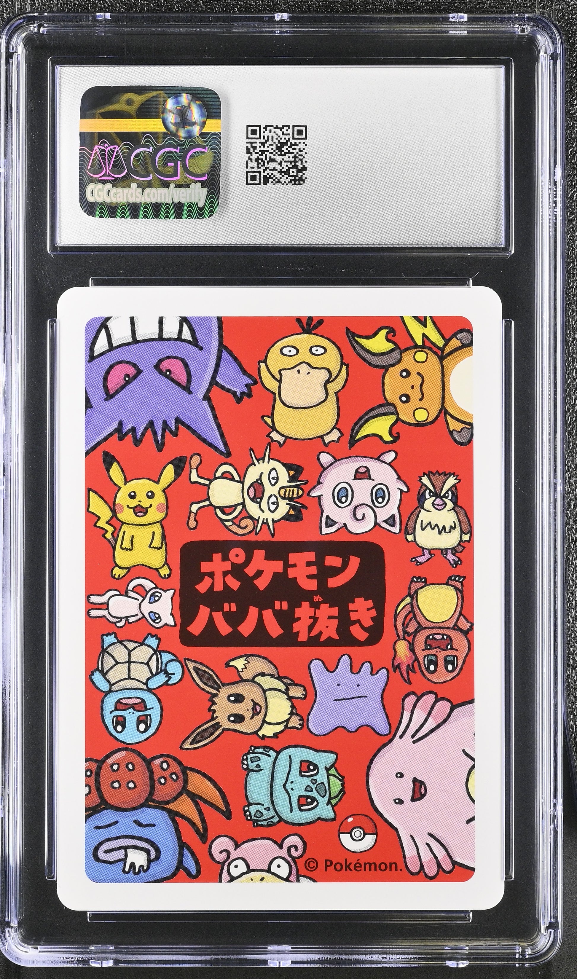 2019 Old Maid Slowpoke CGC 10