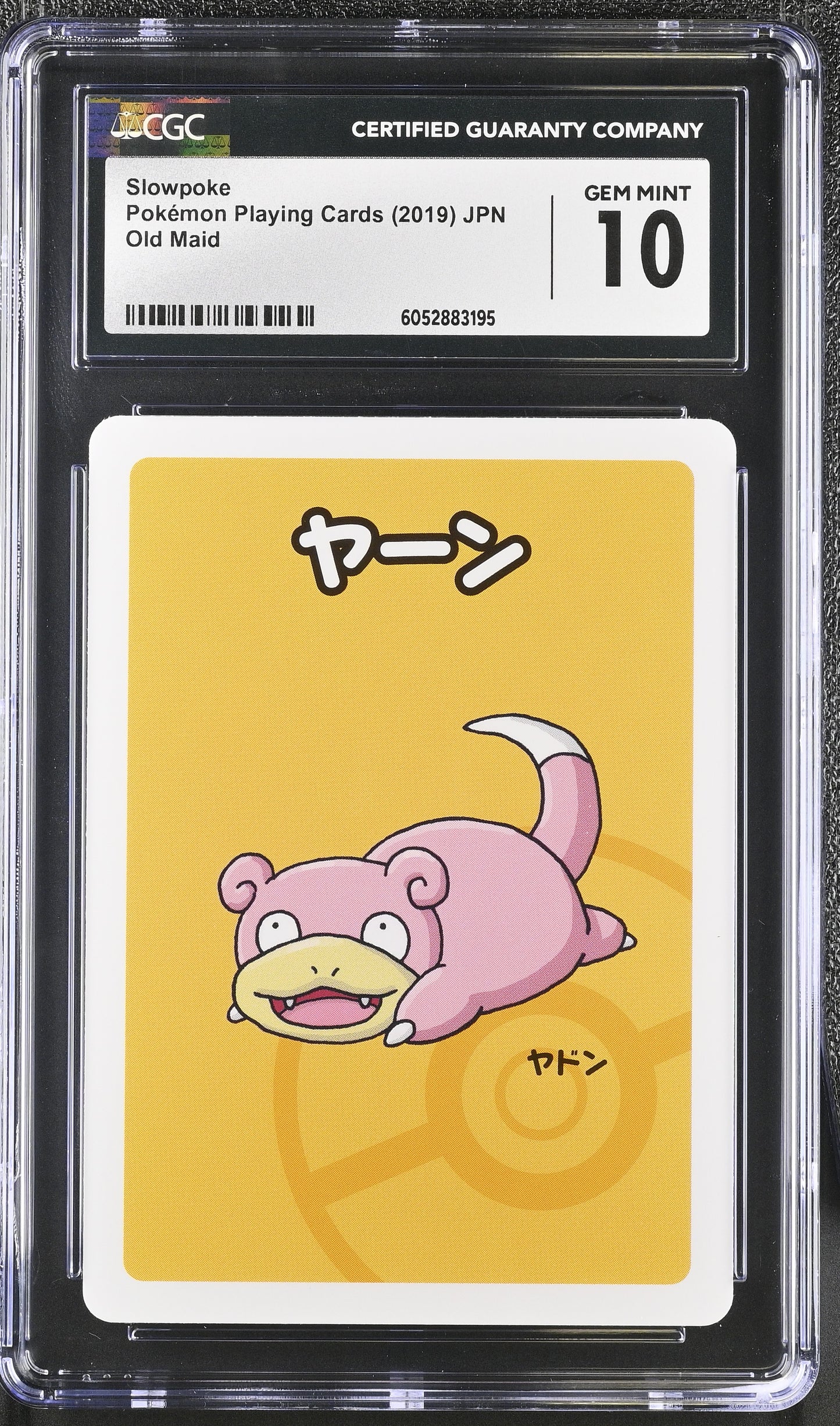 2019 Old Maid Slowpoke CGC 10