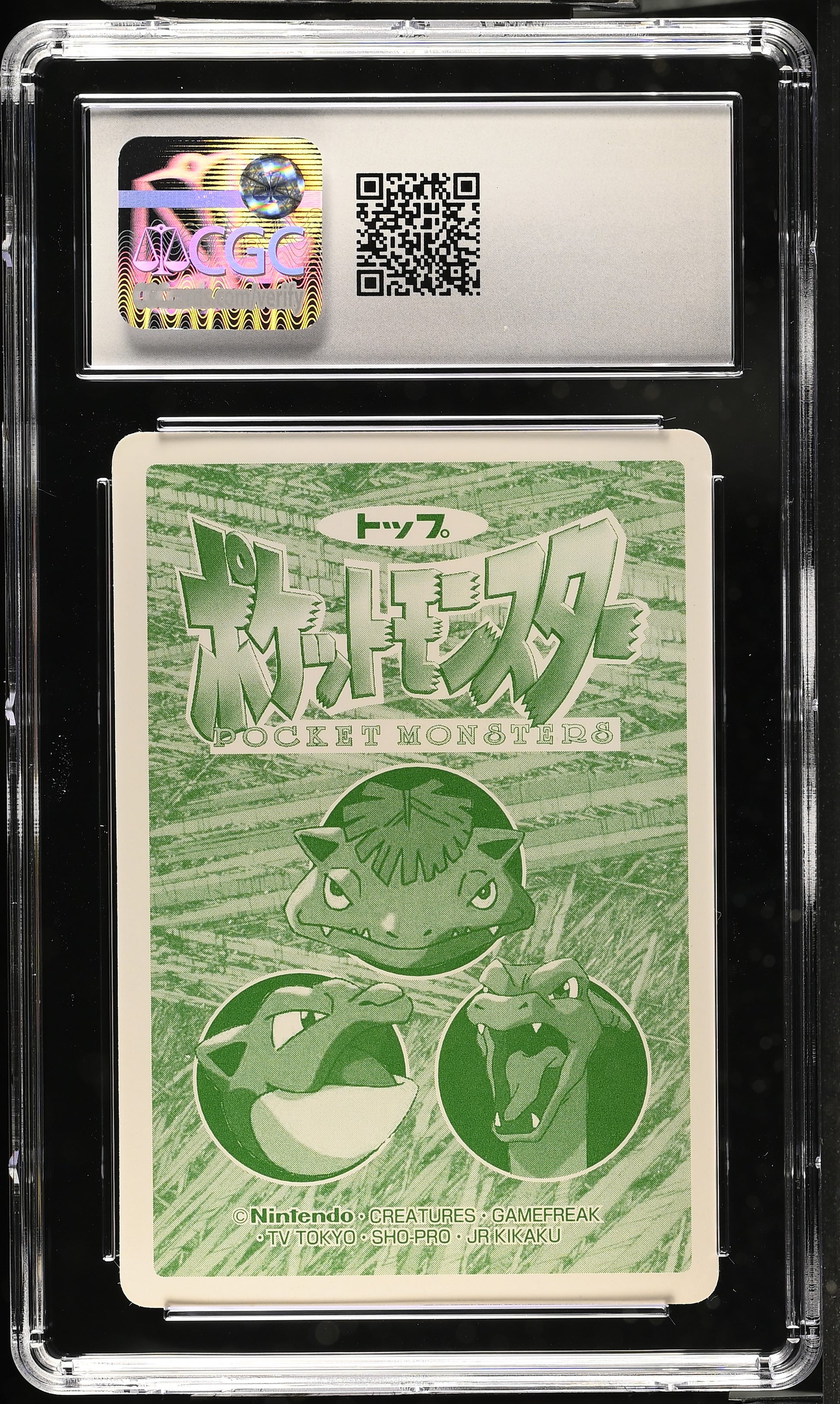 1998 Anime Series #141 Kabutops CGC 8.5