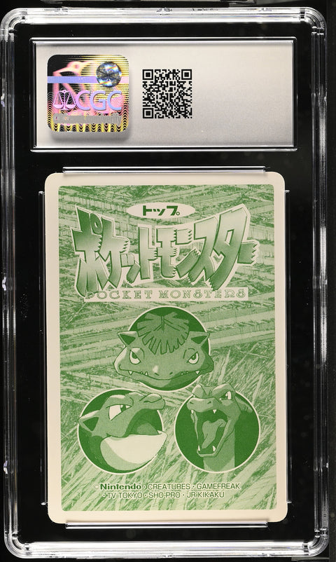 1998 Anime Series #141 Kabutops CGC 8.5