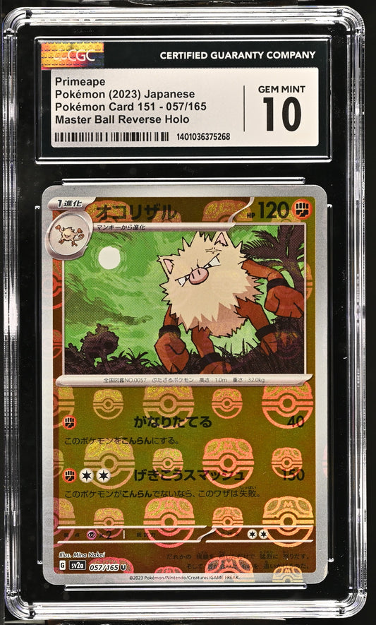 2023 Pokémon Card 151 #057/165 Primeape CGC 10