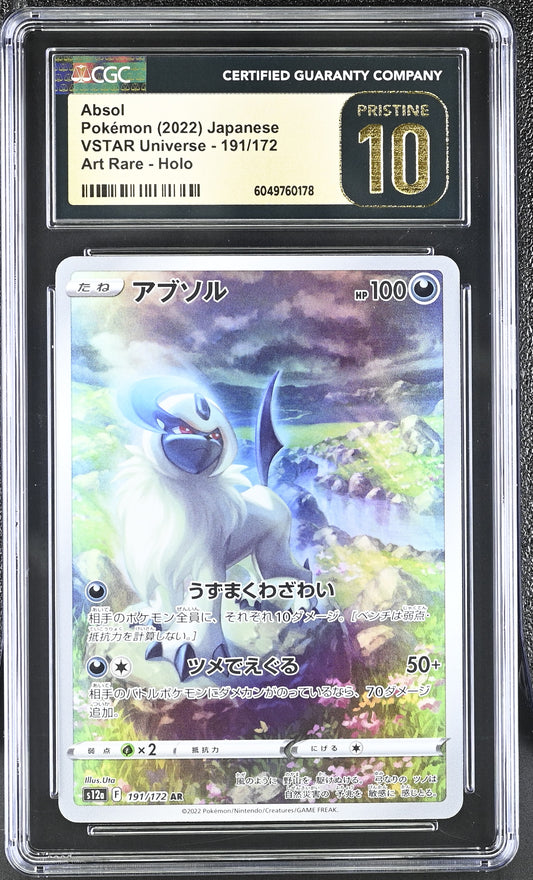2022 VSTAR Universe #191/172 Absol CGC 10