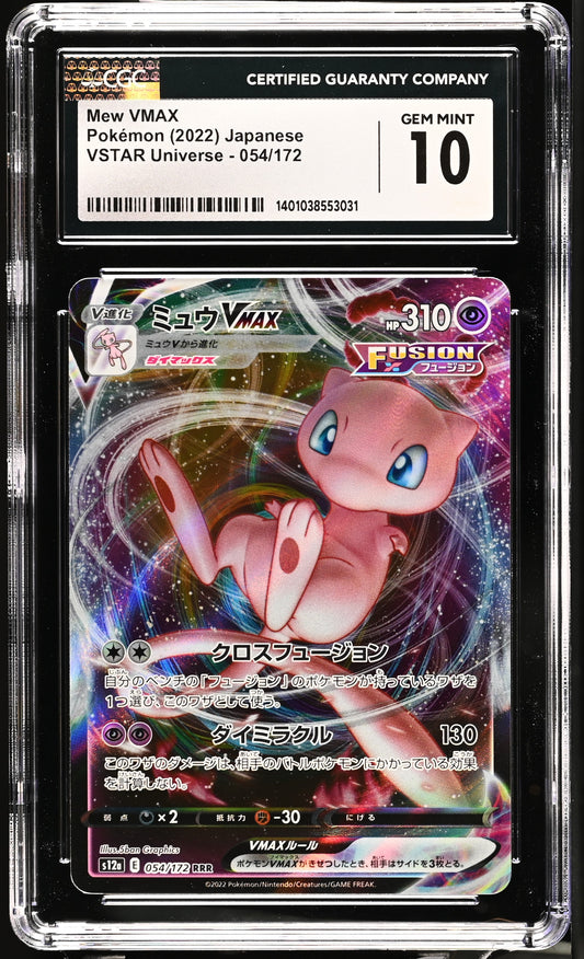 2022 VSTAR Universe #054/172 Mew VMAX CGC 10