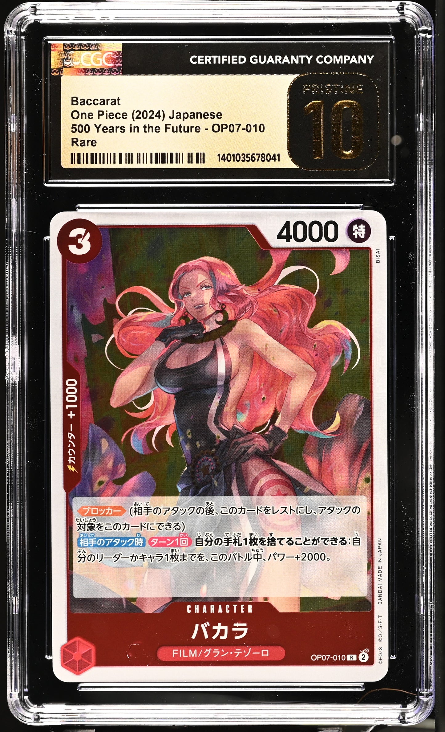 2024 500 Years in the Future #OP07-010 Baccarat CGC 10