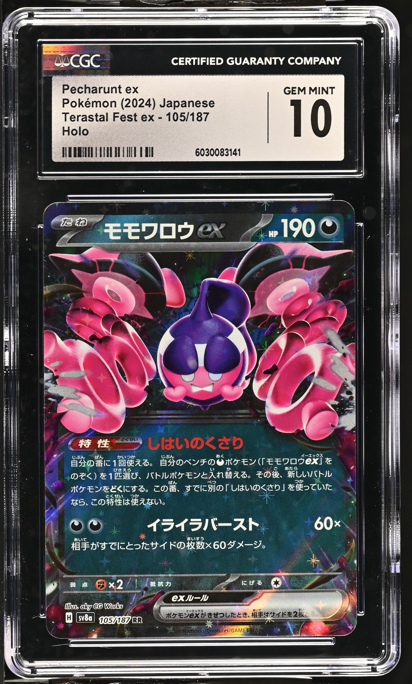2024 Terastal Fest ex #105/187 Pecharunt ex CGC 10