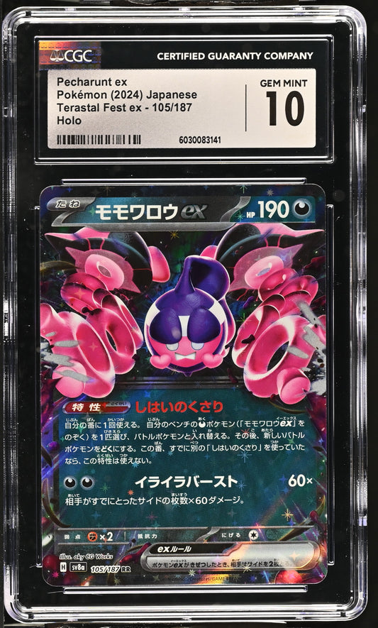 2024 Terastal Fest ex #105/187 Pecharunt ex CGC 10