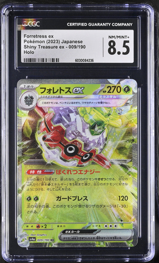 2023 Shiny Treasure ex #009/190 Forretress ex CGC 8.5